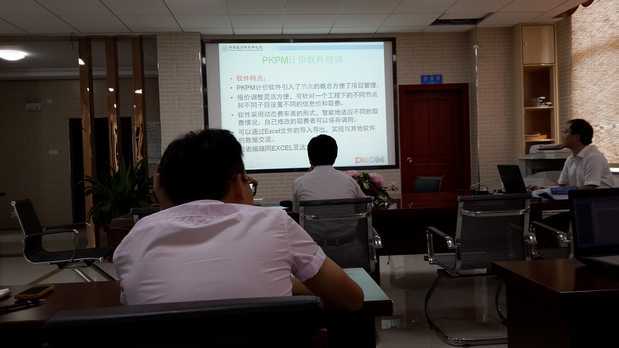 亚新注册-亚新（中国）举行PKPM计价软件培训